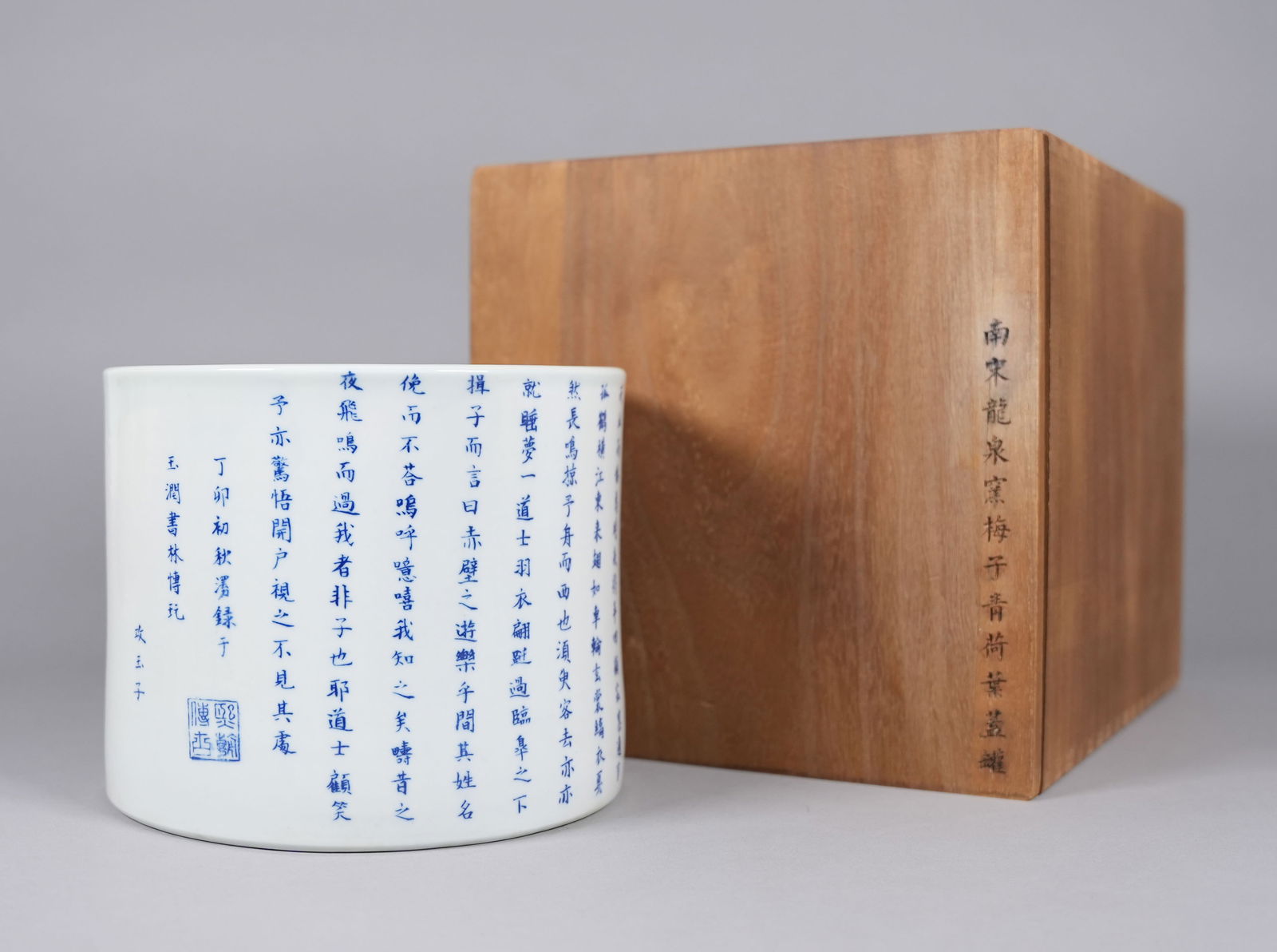 Chinese porcelain brush pot with box: Chinese porcelain brush pot with box. H: 6" x W: 7.3."