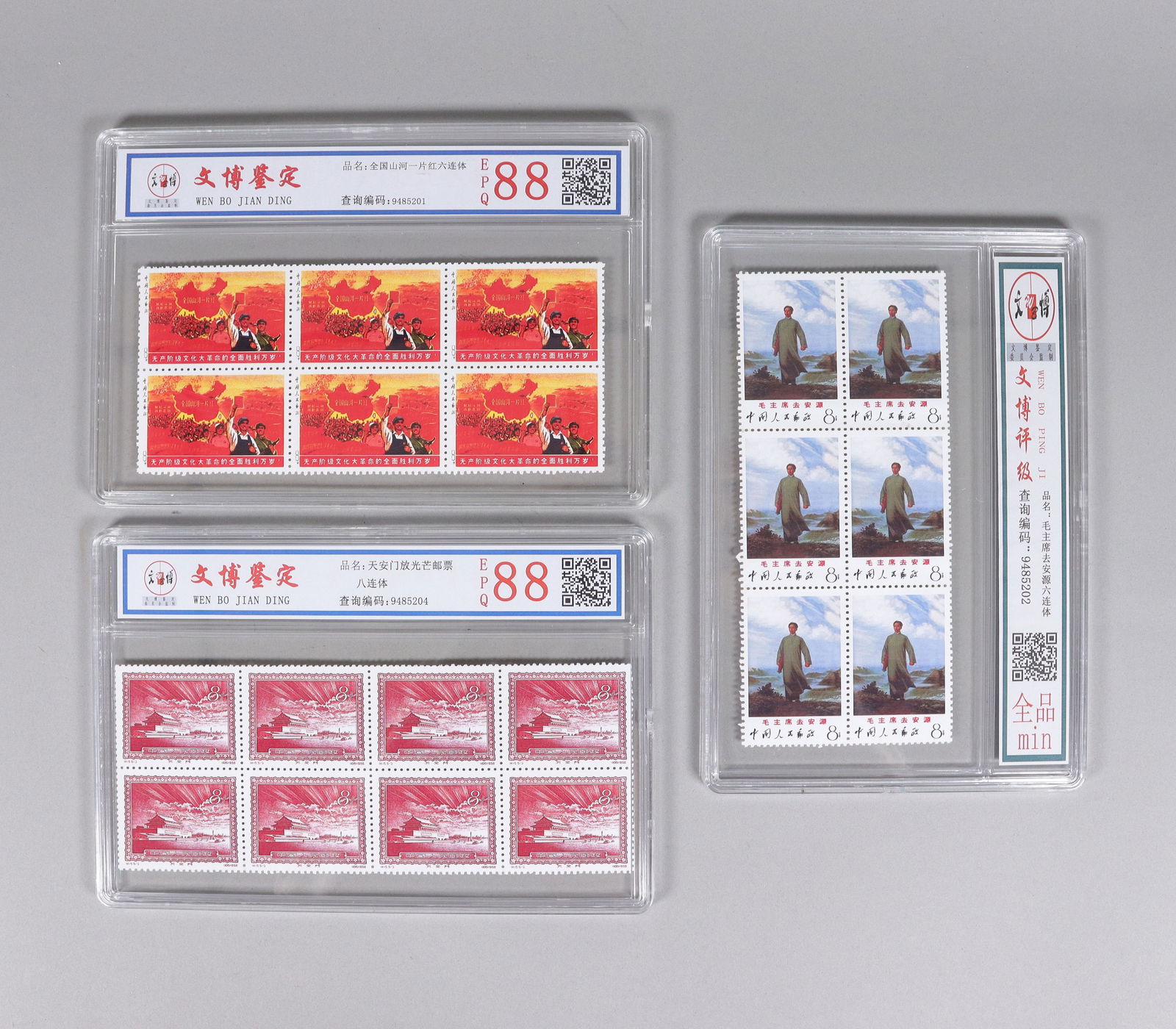 Lots Chinese stamps ungraded: Lots Chinese stamps, ungraded. We do not guarantee grading, material, markings, or age. We do not do grading. All sales are final, no return. Possibly copy, or reproduction. Please contact us if you
