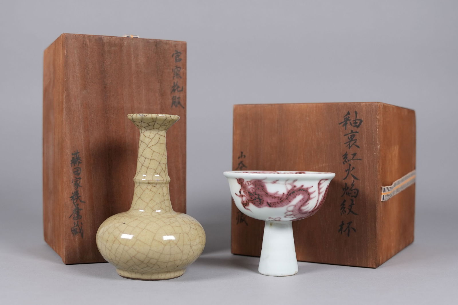 Lots Chinese porcelains with wooden box: Lots Chinese porcelains with wooden box. Largest H: 5.2" x W: 3.5."