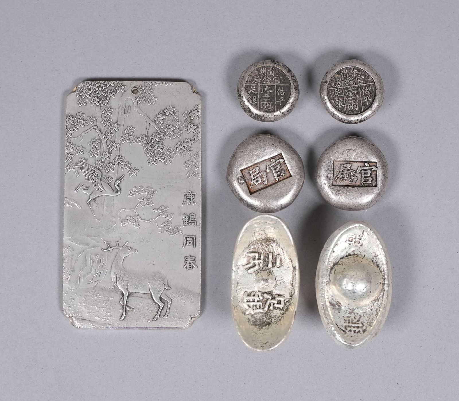 Lots Chinese ingots ungraded (1 of 7)
