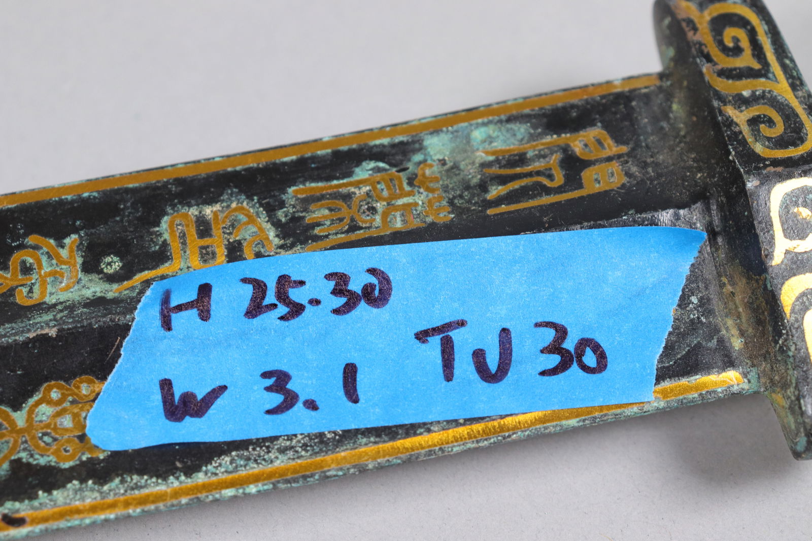 Chinese gilted bronze sword - 6