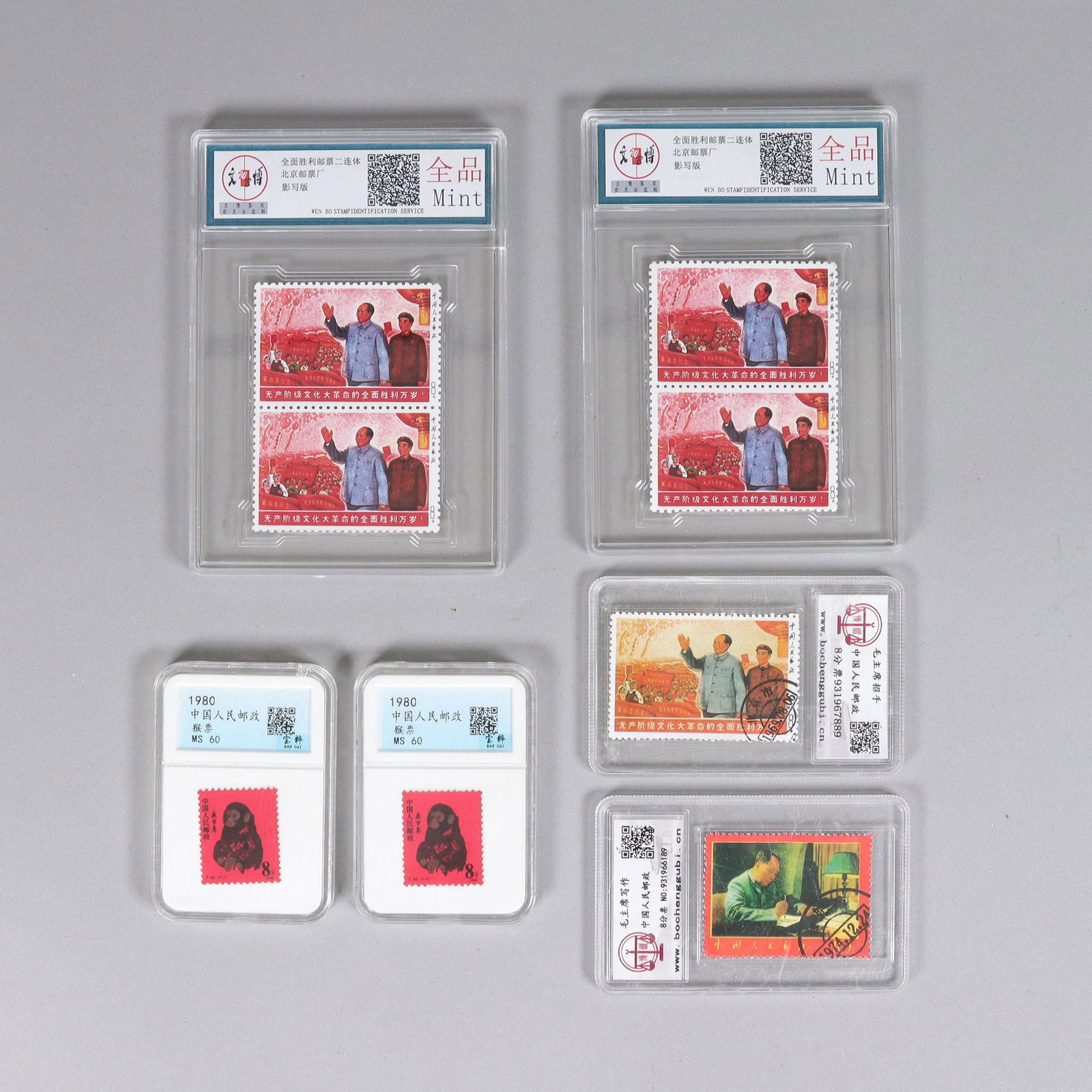 Lots Chinese stamps ungraded: Lots Chinese stamps, ungraded. We do not guarantee grading, material, markings, or age. We do not do grading. All sales are final, no return. Possibly copy, or reproduction. Please contact us if you