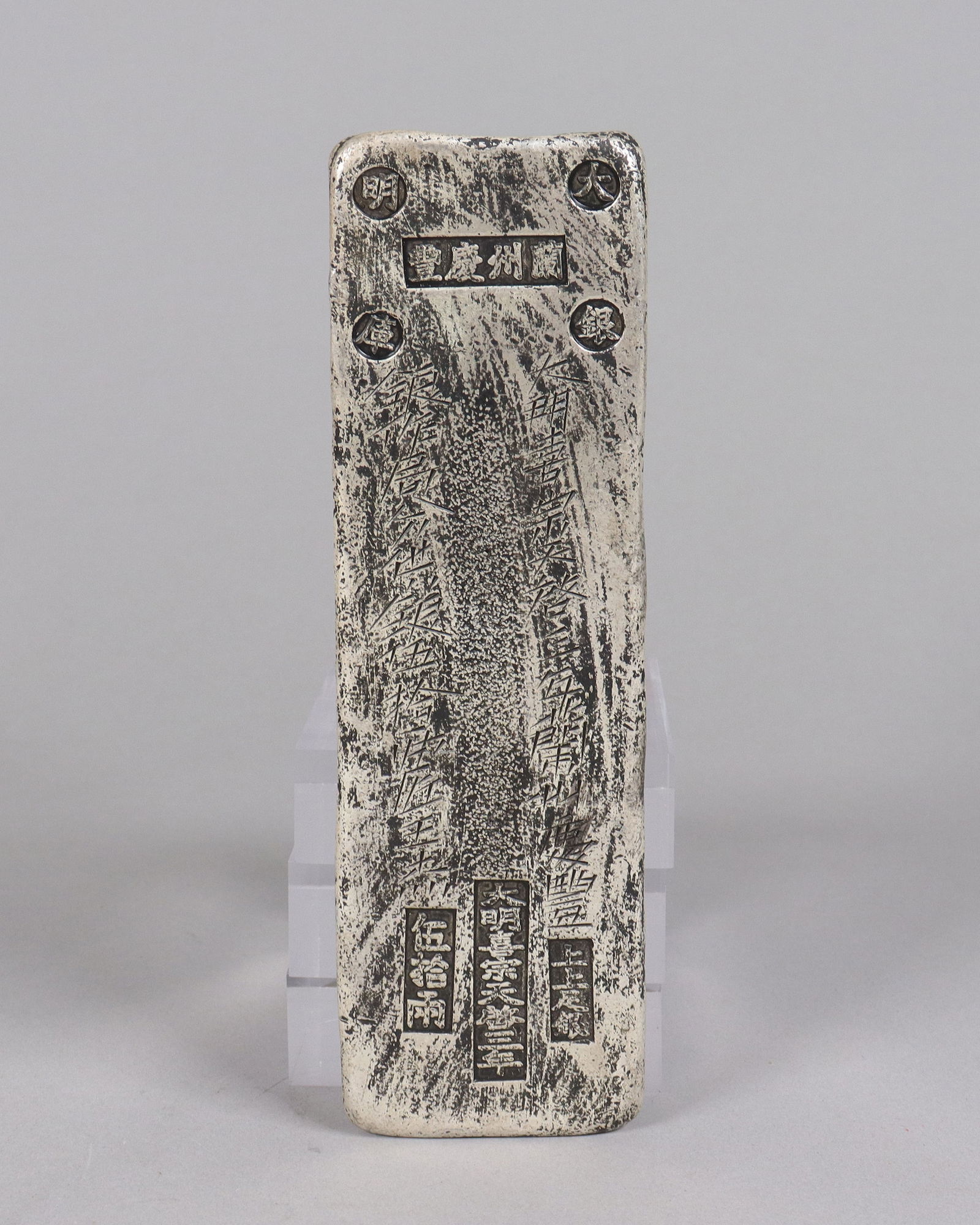 Chinese large ingot ungraded: Chinese large carved ingot, ungraded. We do not guarantee any grading, material, carving, engraving, and age. All sales are final, no return. Condition selling it as is.