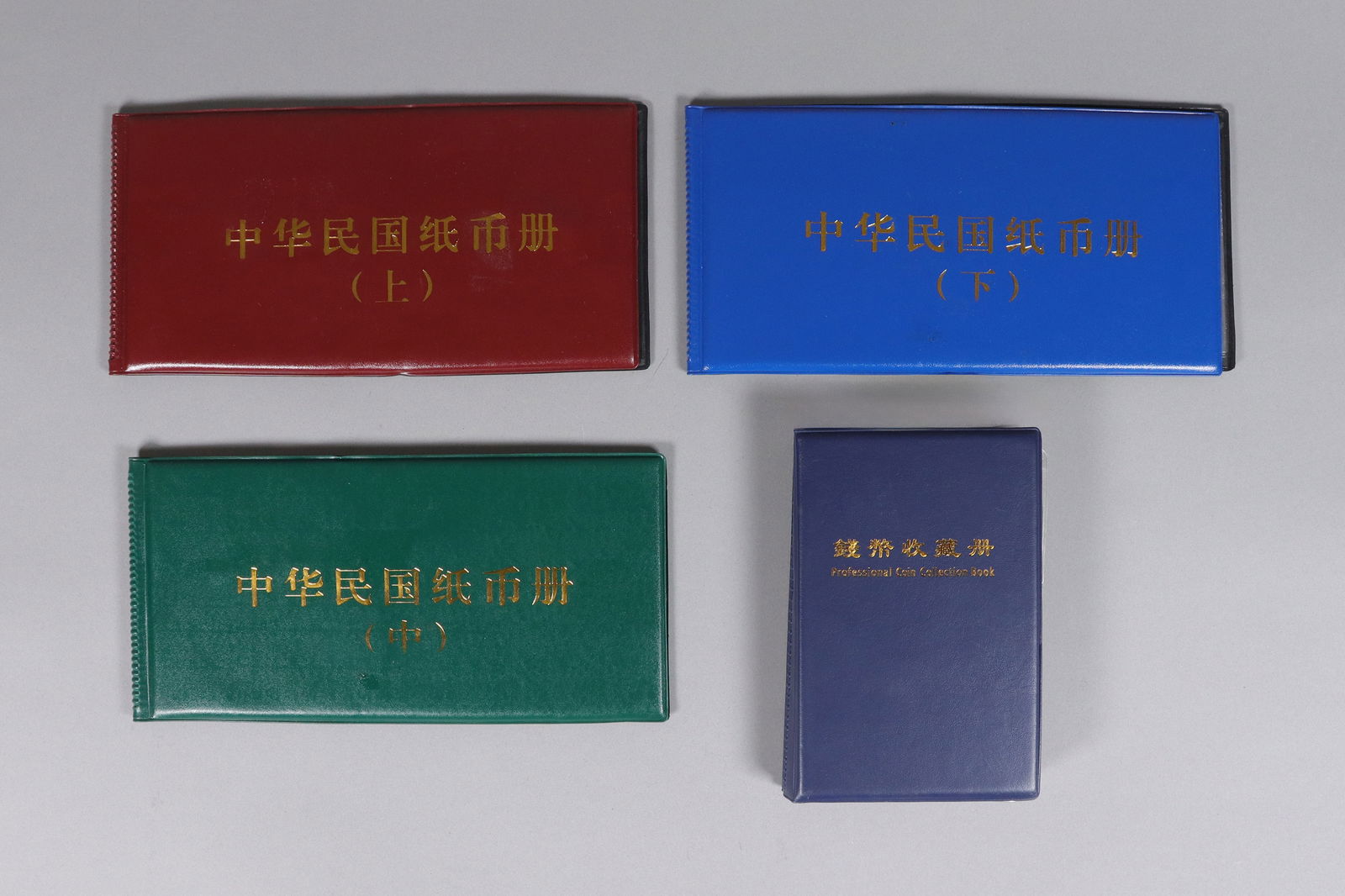 Lots Chinese coins and currency ungraded (1 of 8)