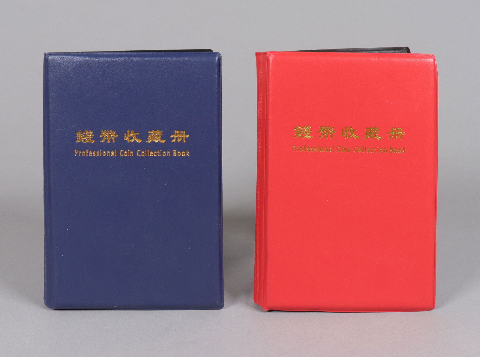 Lots Chinese coins ungraded (1 of 7)