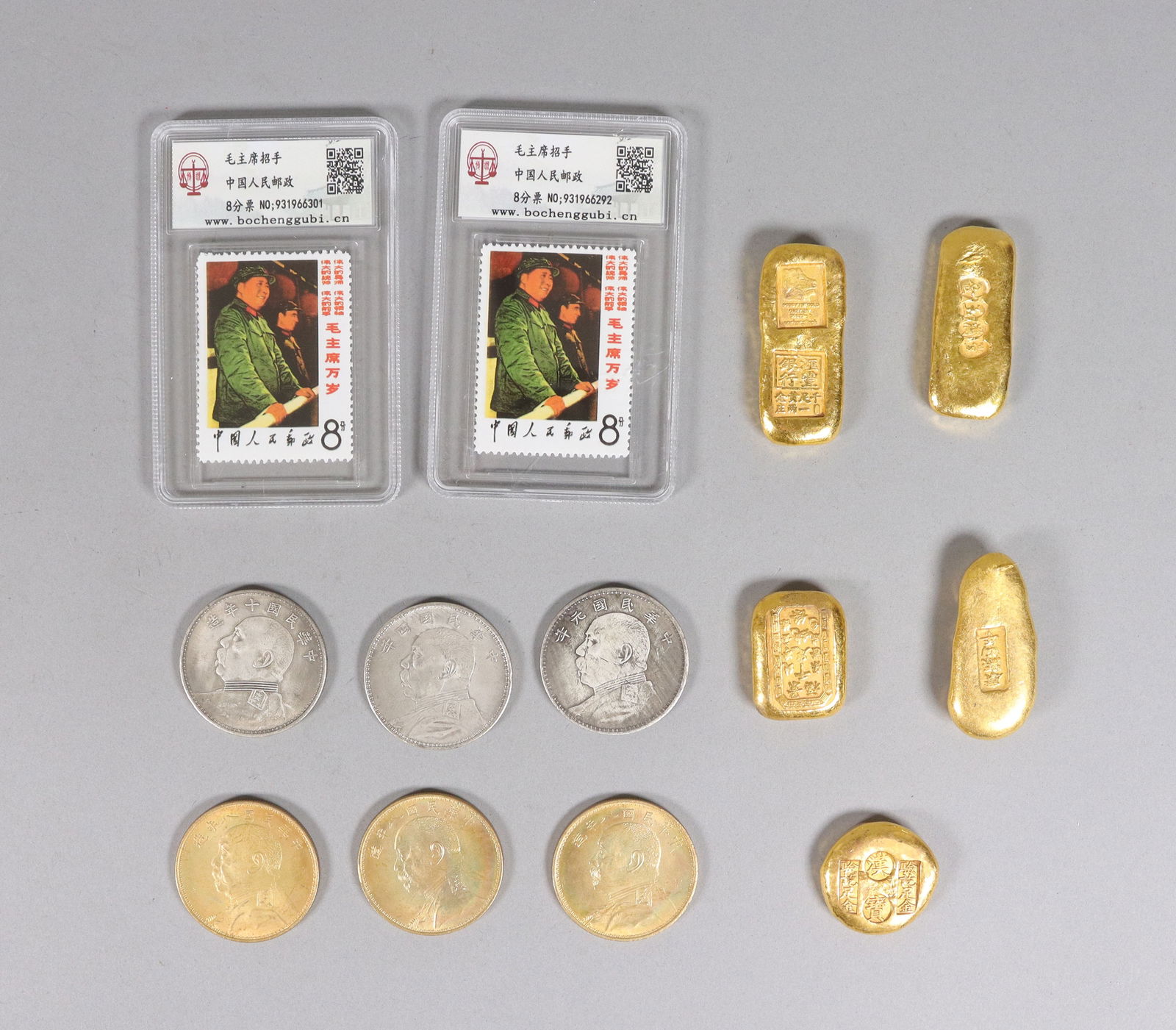 Lots Chinese coins and ingots ungraded: Lots Chinese coins and ingots ungraded. We do not guarantee any, grading, material, letters, engraving, carvings, and age. All sales are final, no return. Condition selling it as is. Possibly