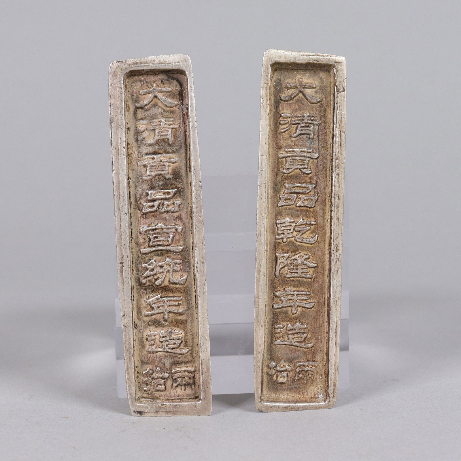 Lots Chinese ingots ungraded: Lots Chinese ingots ungraded. We do not guarantee any carvings, writing, material, age or grading. All sales are final. No return. Bidder can contact us with any questions before bidding.