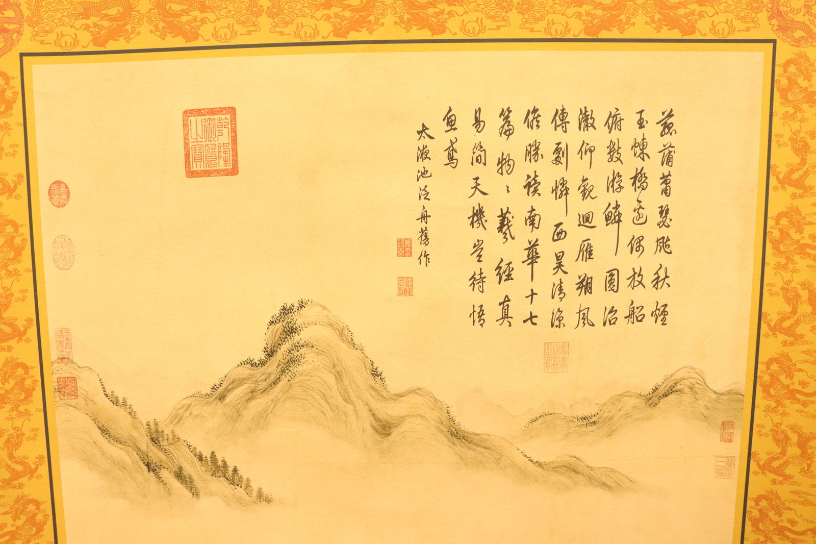 Chinese long scroll with box - 4