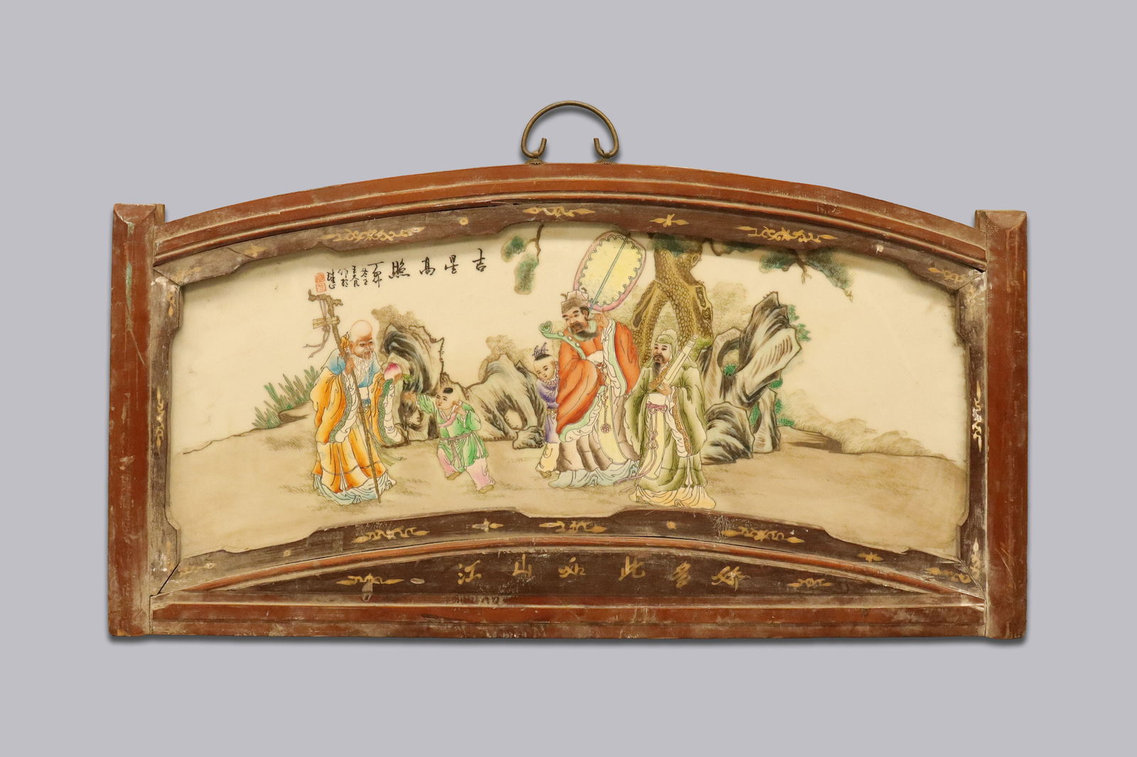 Chinese framed tile: Chinese frame tile. H: 16" x W: 30.5."