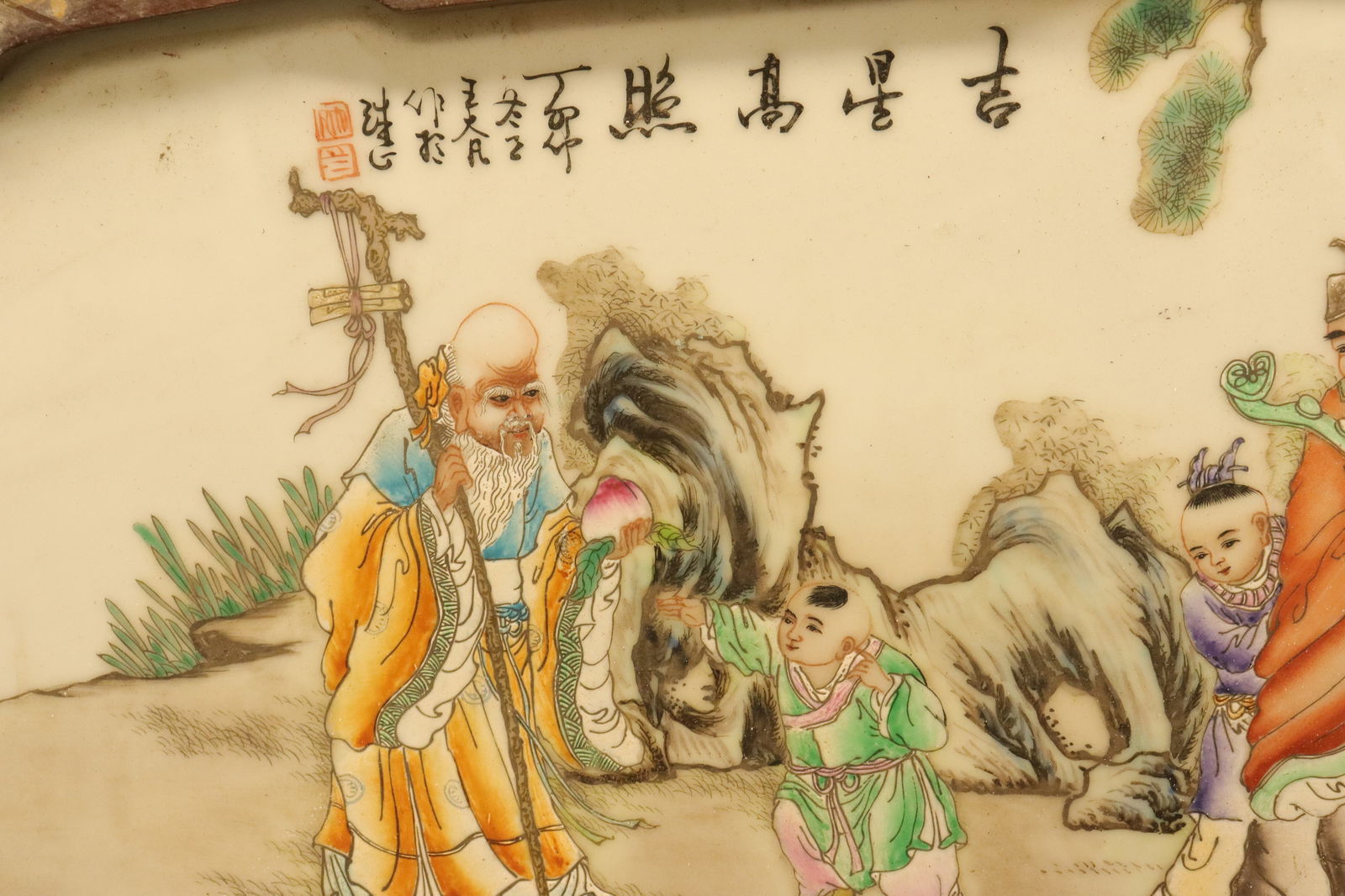 Chinese framed tile - 3