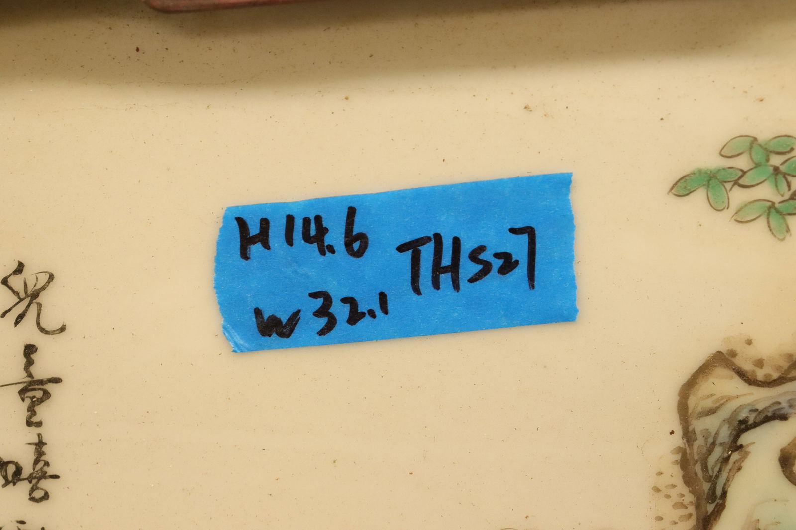 Chinese framed tile - 6