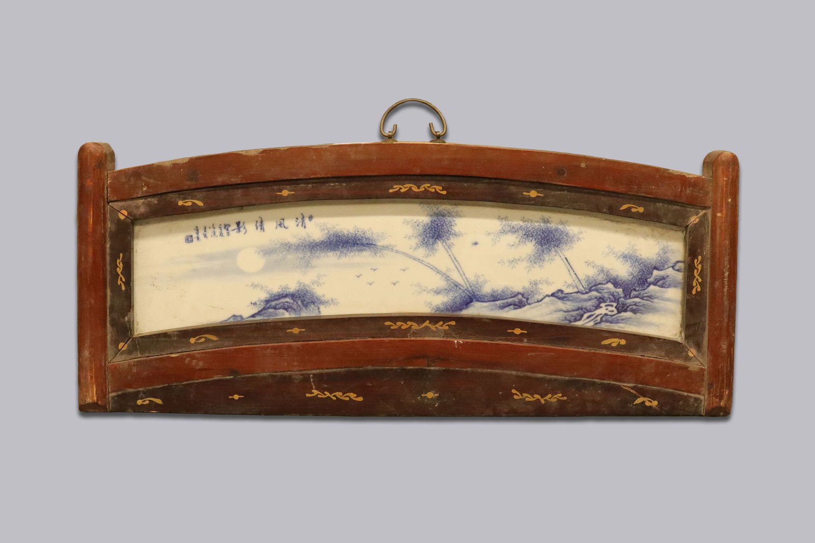 Chinese framed tile: Chinese frame tile. H: 16" x W: 30.5."