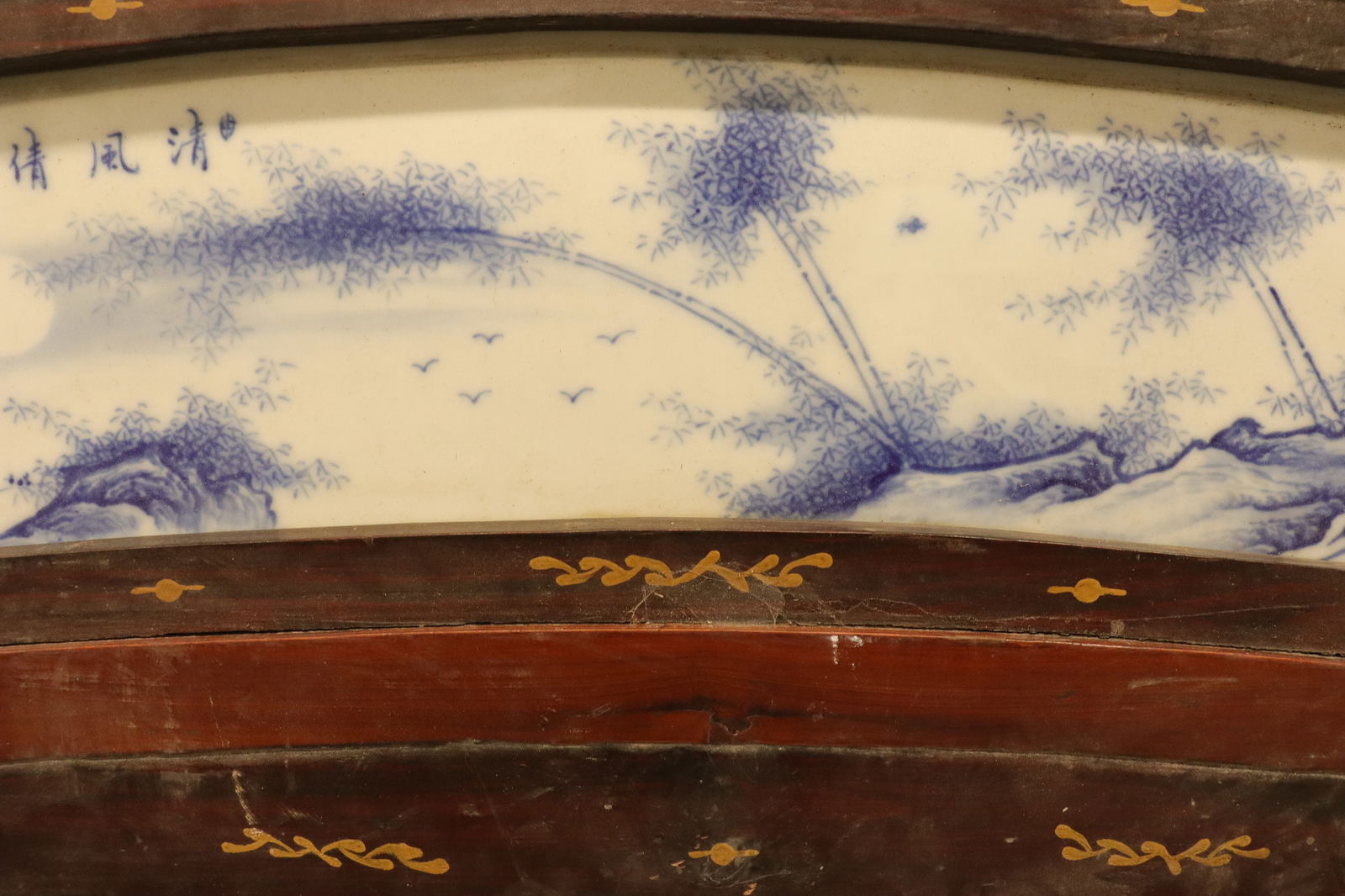 Chinese framed tile - 5