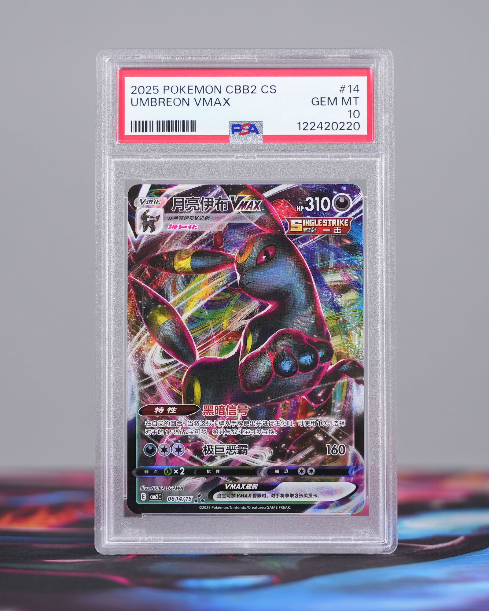 Lots graded Pokemon cards - 3