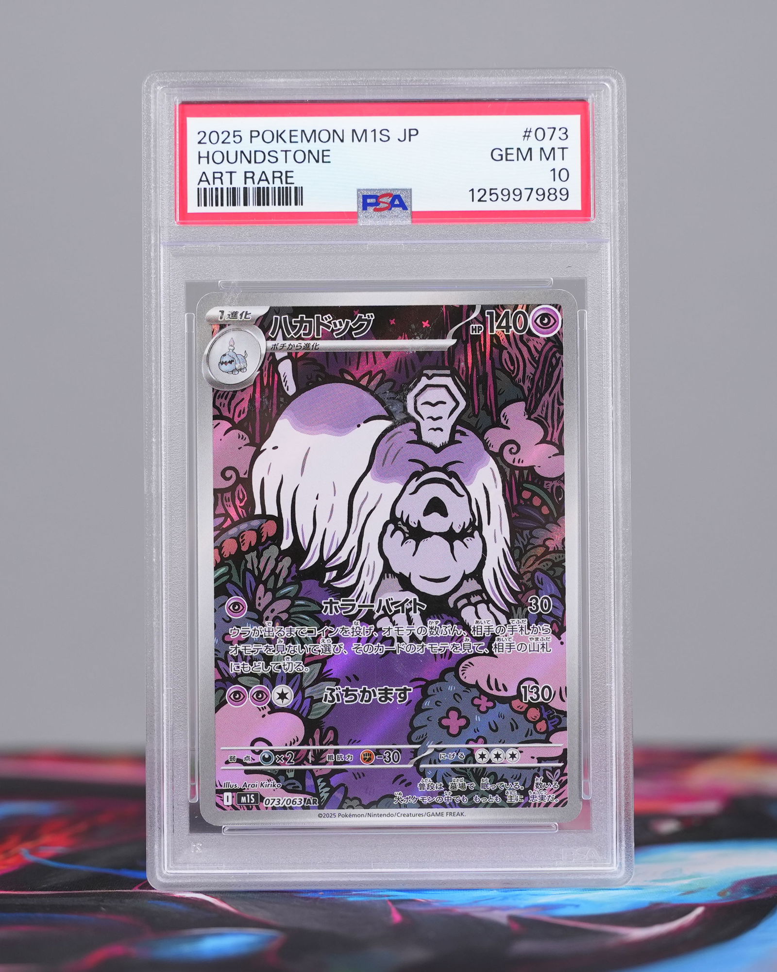 Lots Pokemon cards PSA graded - 3