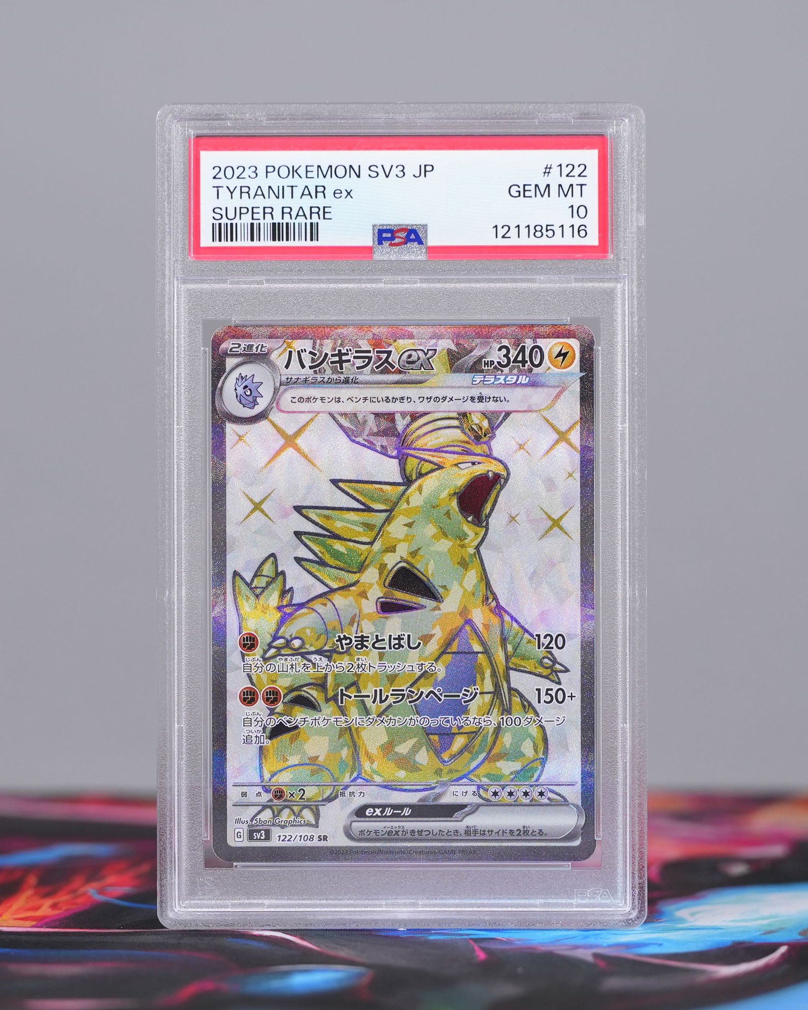 2023 Pokemon card PSA 10 (1 of 5)