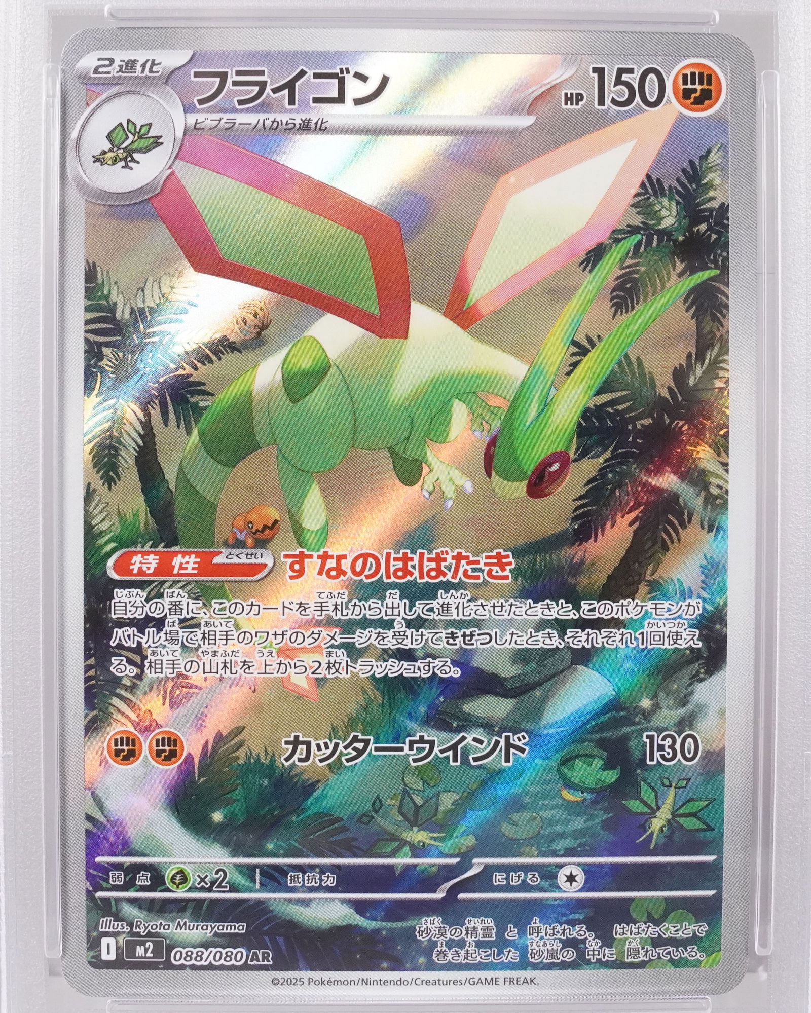 Lots Pokemon cards PSA graded - 2