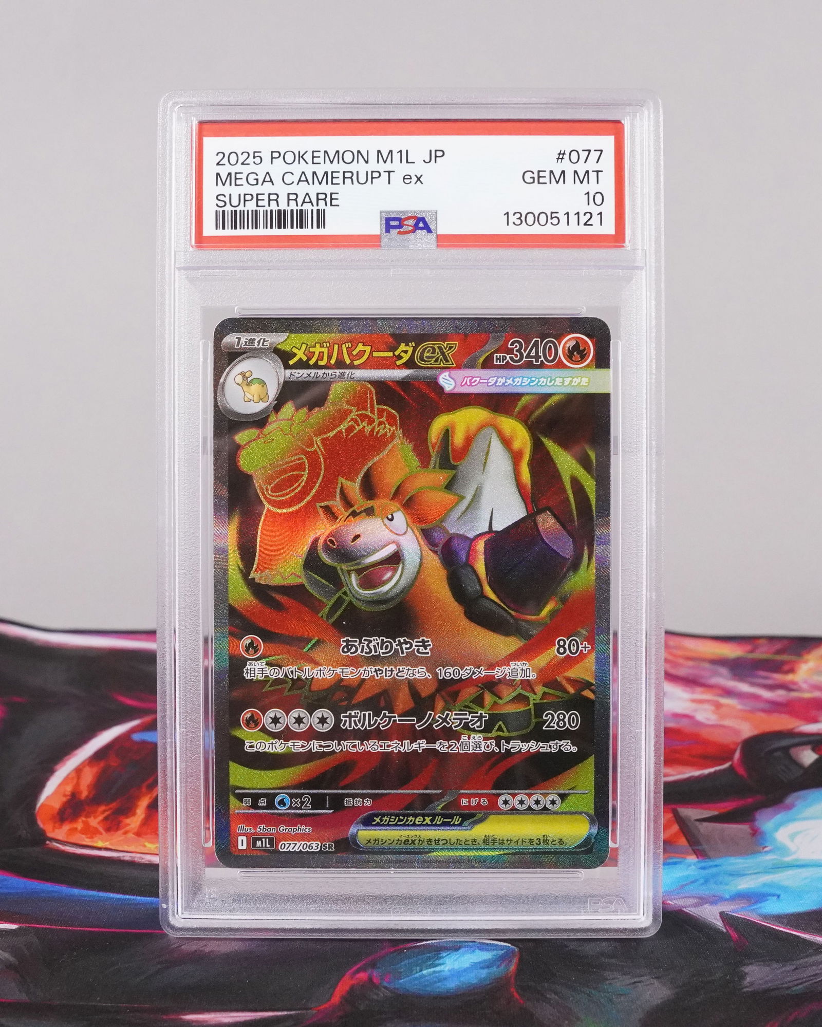 Pokemon rare card PSA 10: Pokemon rare card, PSA 10.