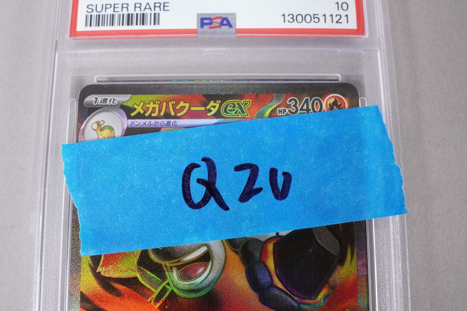 Pokemon rare card PSA 10 - 4