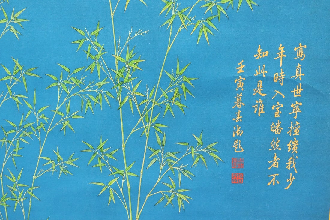 Chinese long fine scroll - 3