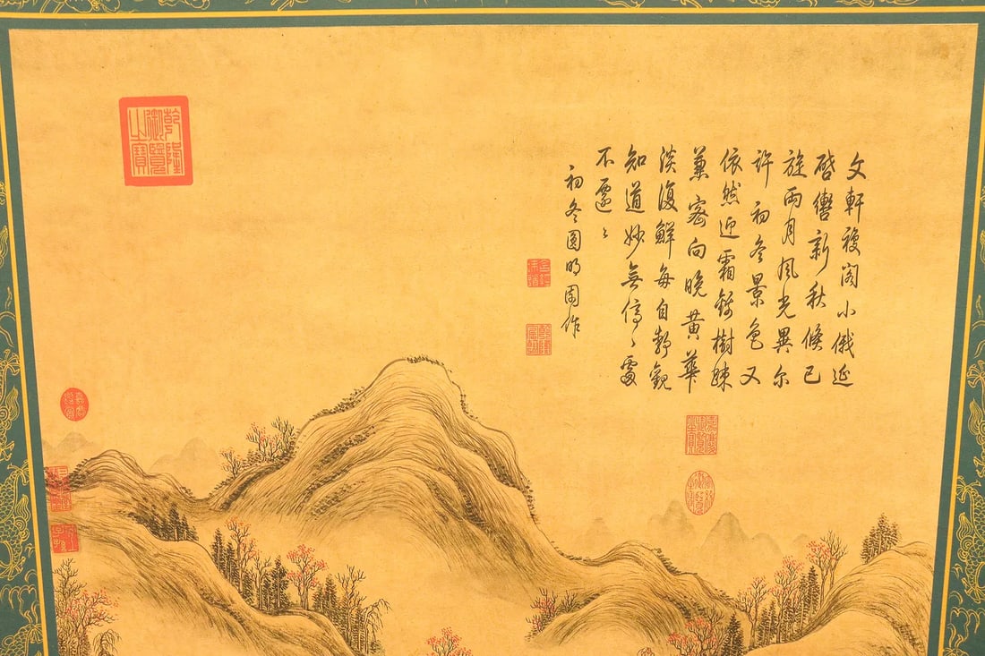 Chinese long fine scroll - 4