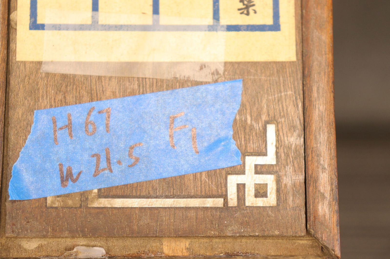 Chinese fine scroll in box - 5