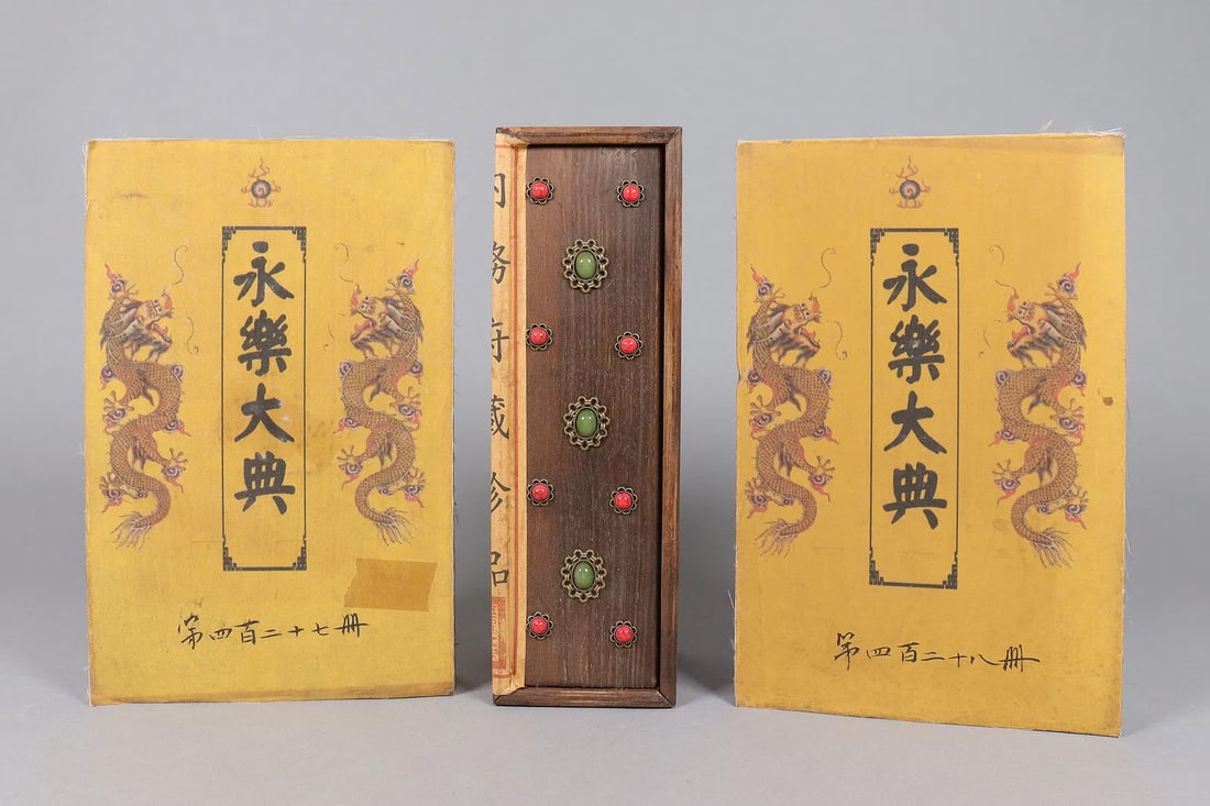 Lots Chinese art albums: Lots Chinese art albums.