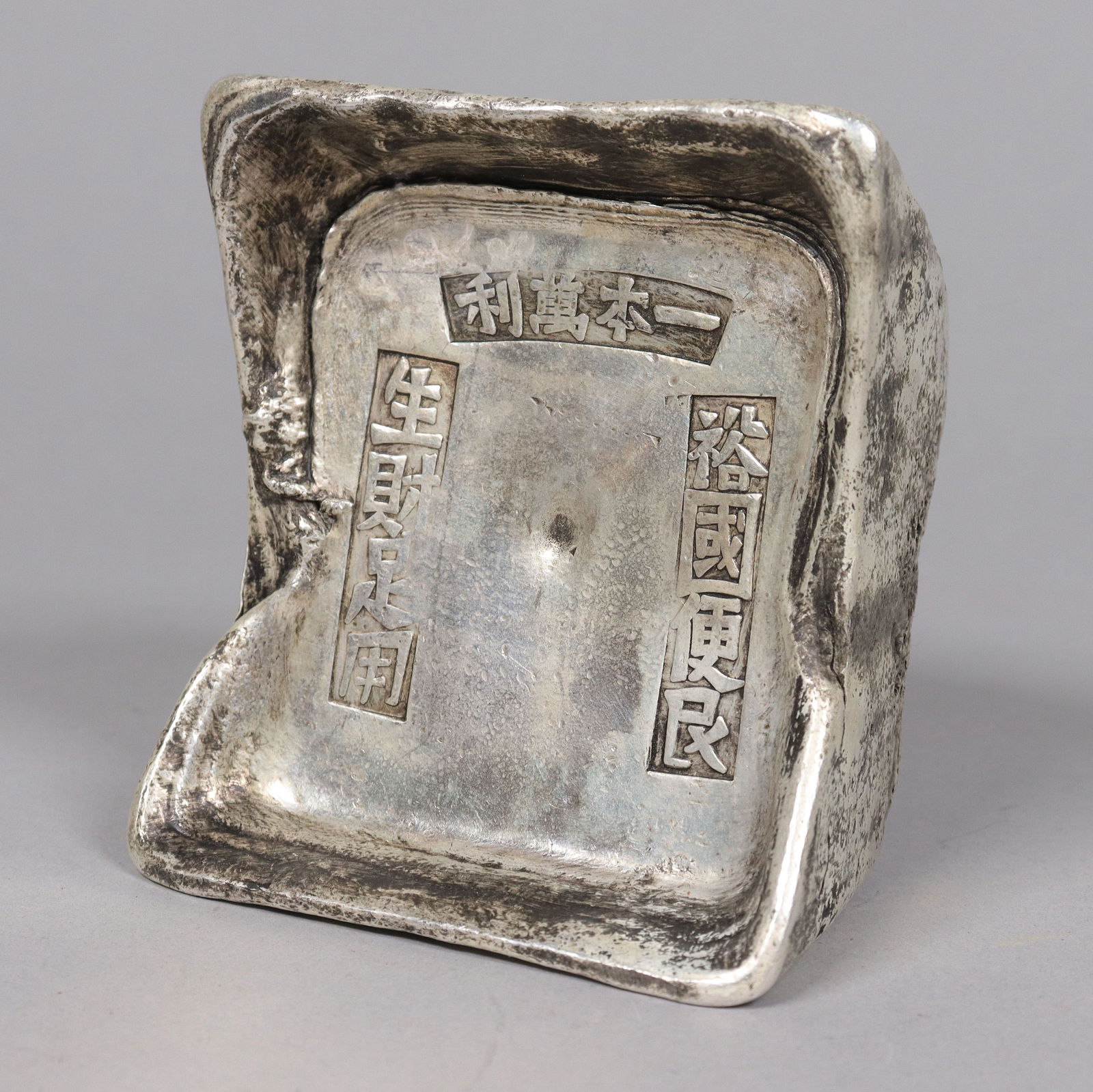 Chinese fine ingot ungraded: Chinese fine ingot ungraded. We do not guarantee any carving, grading, age, period, letters, or material. All sales are final, no return. Please contact us if you have any question before auction.