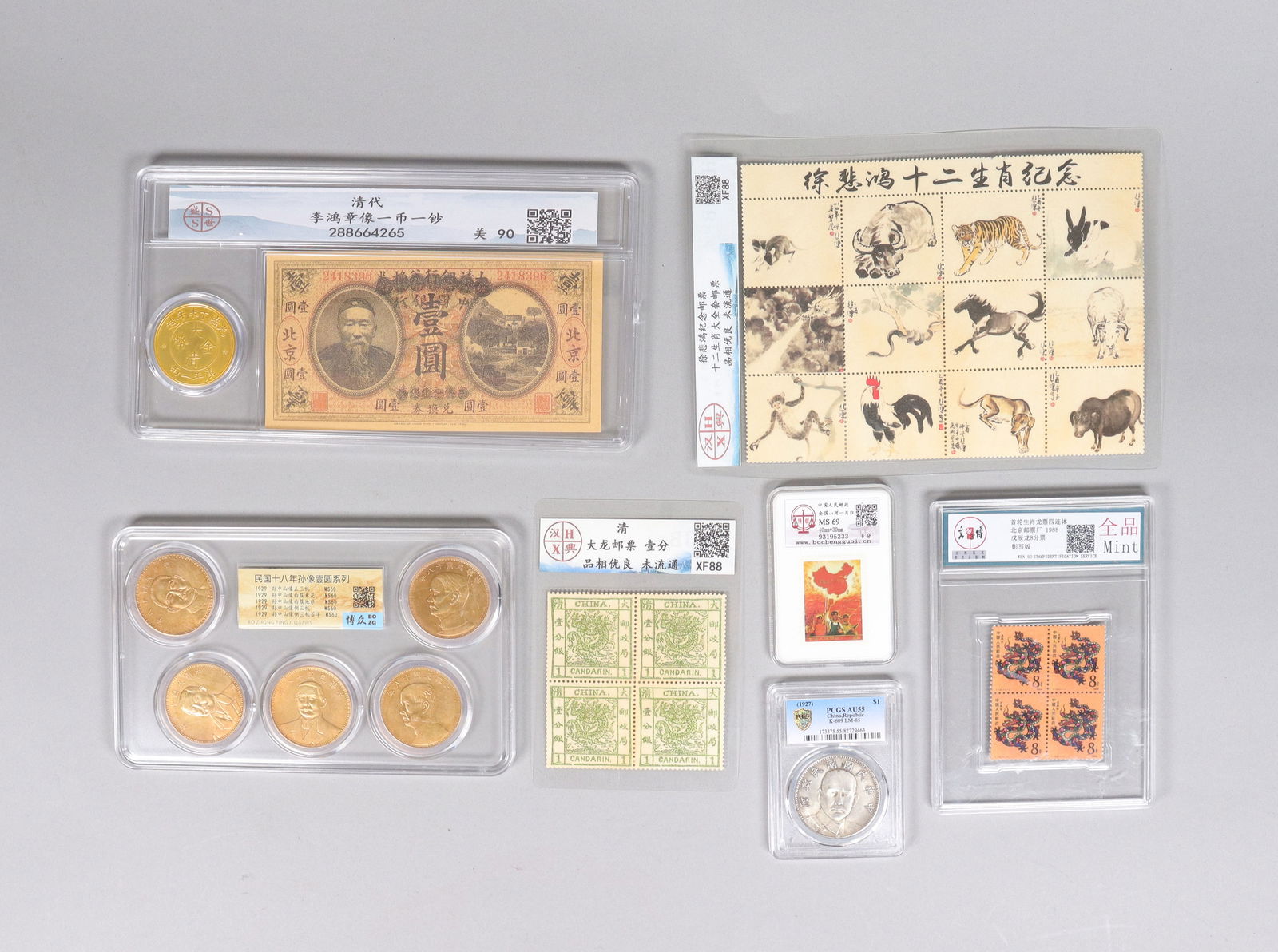 Lots Chinese stamps ungraded: Lots Chinese stamps ungrade. We do not guarantee any grading, age, markings, letters, characters. All sales are final, no return. Please contact us before auction if you have any question.