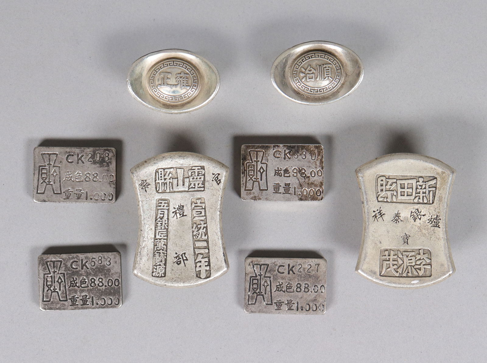 Lots Chinese ingots ungraded: Lots Chinese ingots ungraded. We do not guarantee any grading, material, age, carvings, engravings, age. All sales are final, no return. Please contact us if you have any question before auction. Cond