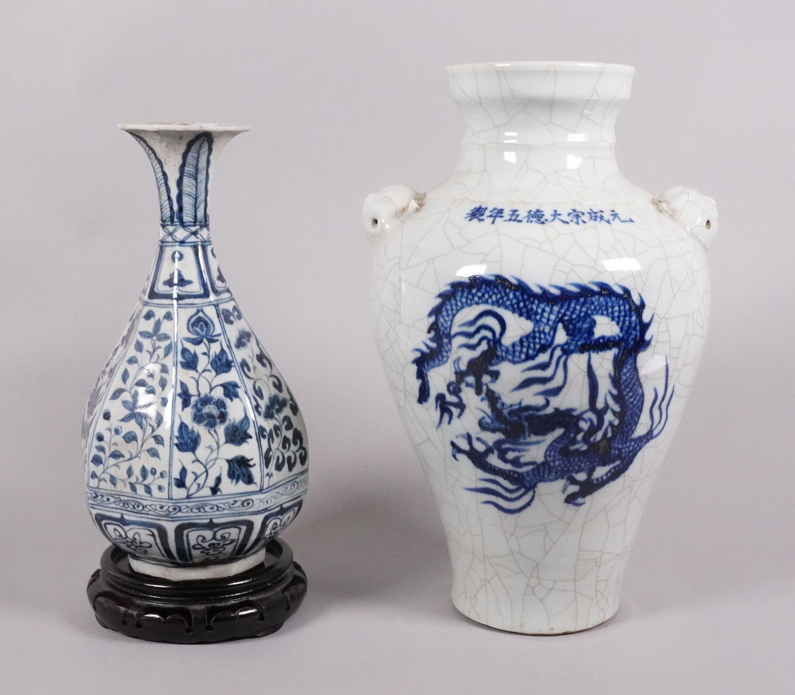 Lots Chinese fine porcelains: Lots Chinese fine porcelains, largest H: 10.25" x W: 5.25."