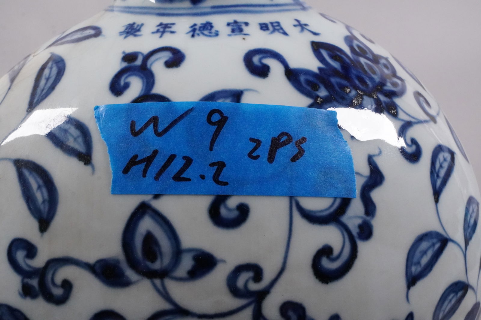 Lots Chinese fine vase - 7