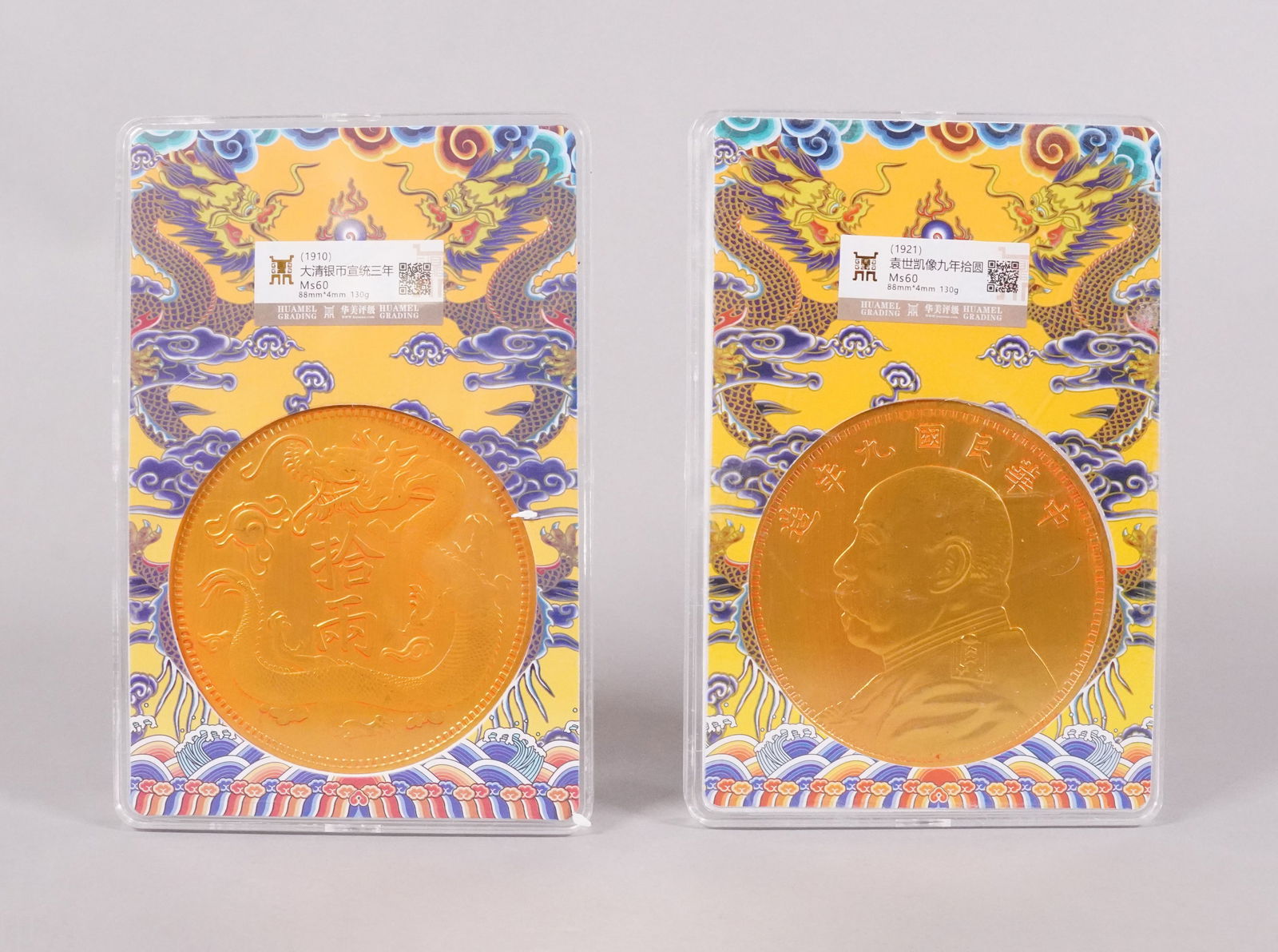 Lots Chinese coins ungraded: Lots Chinese coins ungraded. We do not guarantee any, period, age, engravings, descriptions, wording, carvings, material or grading. All sales are final, no return. Please contact us if you have any