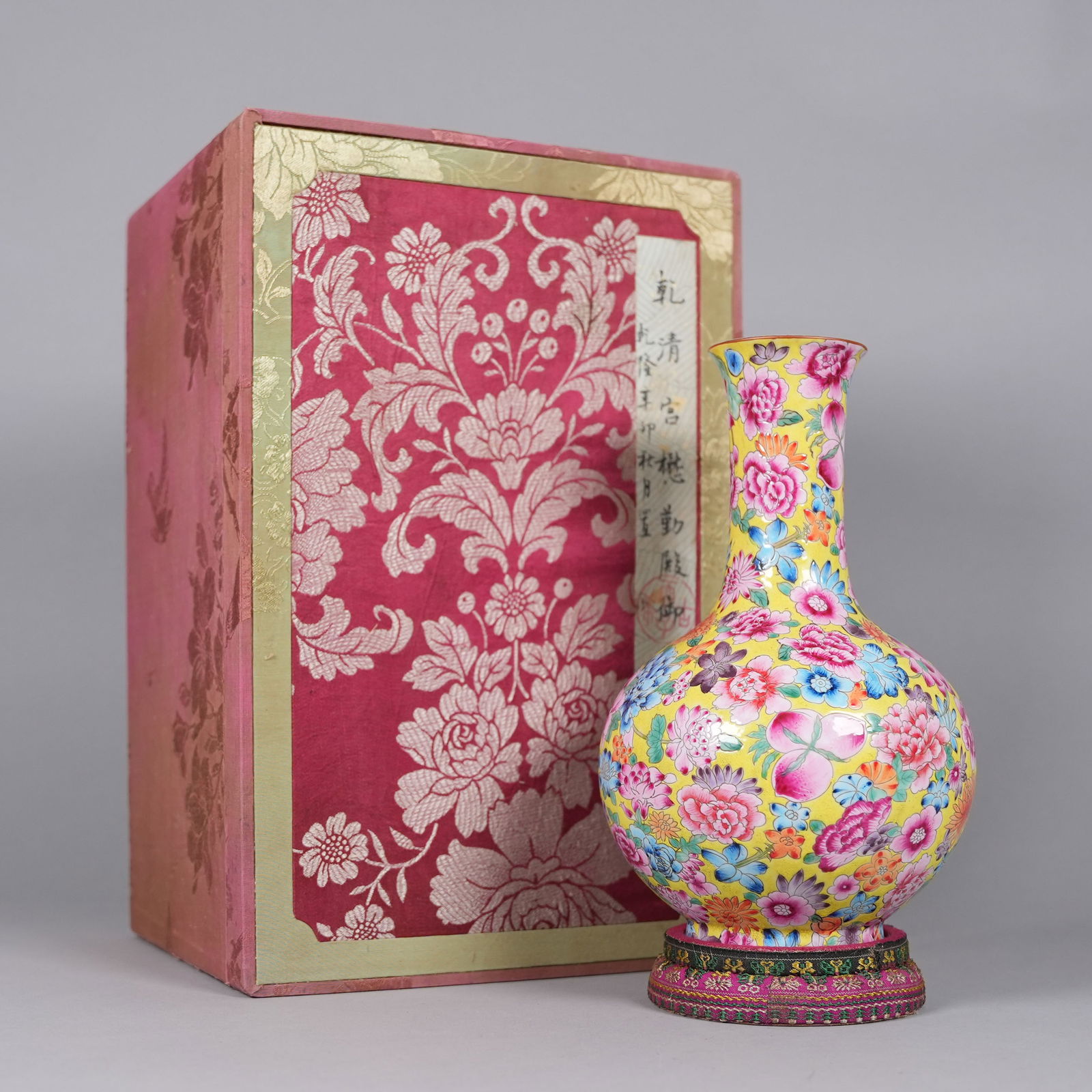 Chinese fancy vase with silk box: Chinese fancy vase with silk box. H: 9.2" x W: 5.6."