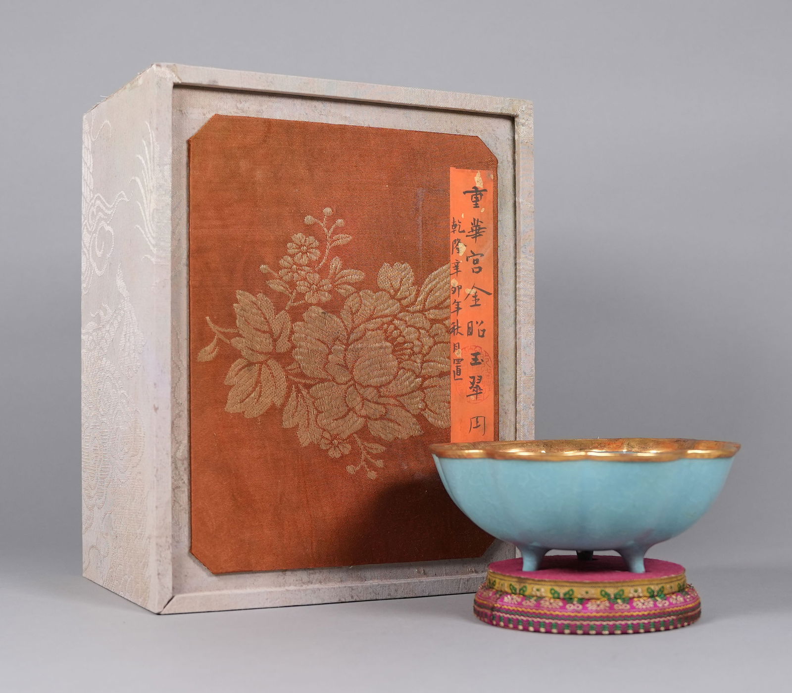 Chinese fine crackled washer with silk box: Chinese fine crackled washer with heavy silk box. H: 2.8" x W: 6.7."