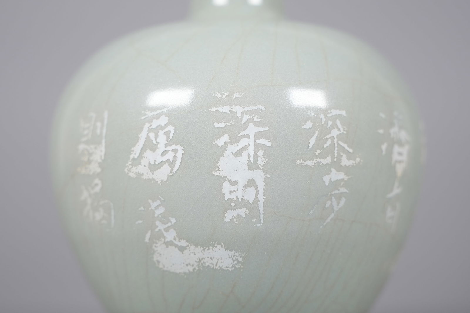 Chinese fine celadon vase with silk box - 5