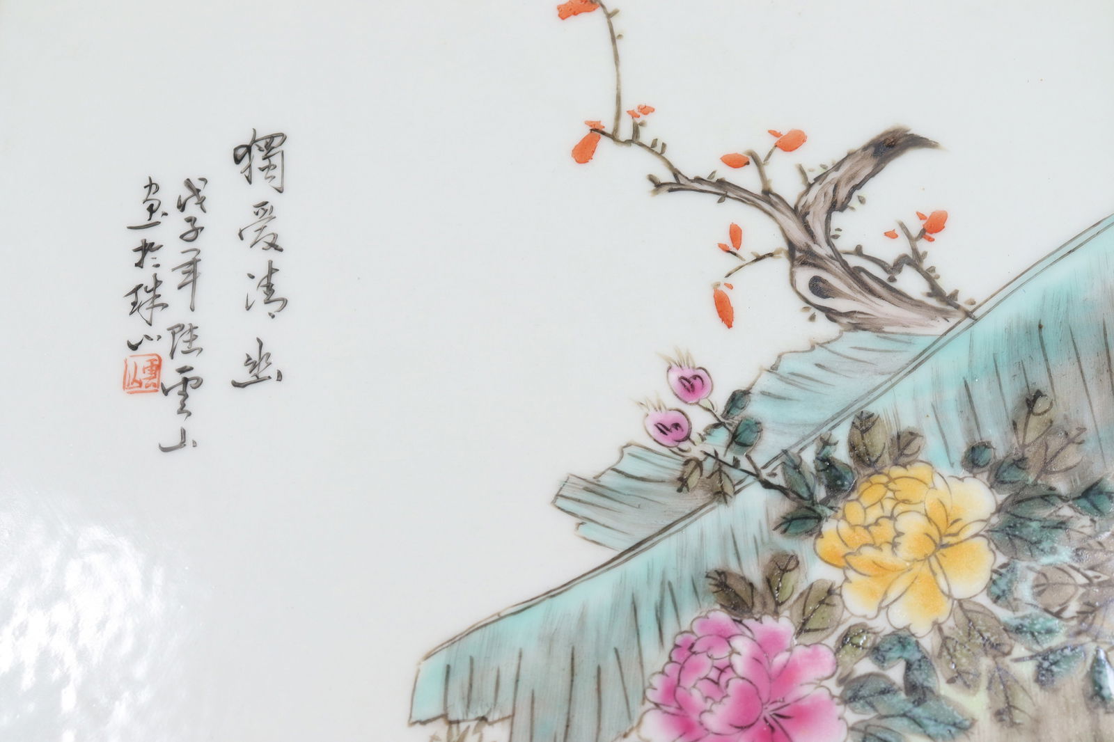 Lots Chinese porcelain items - 4