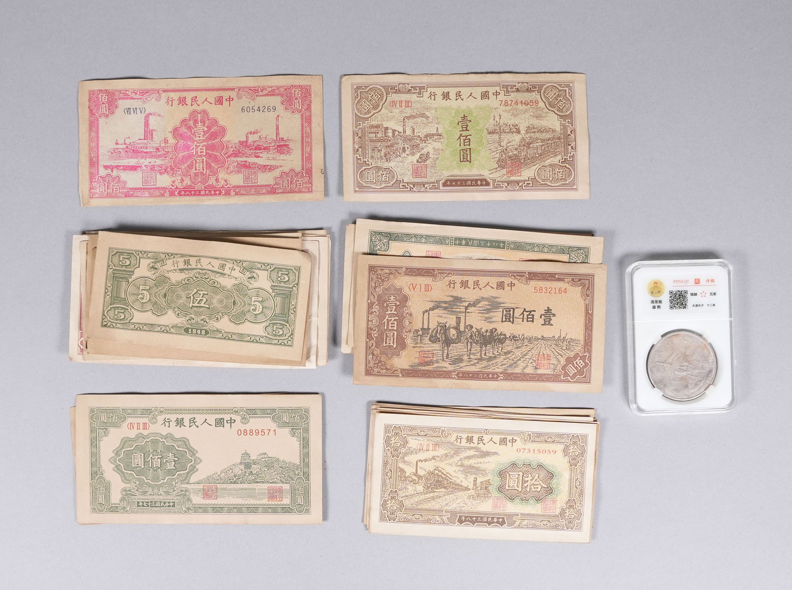 Lots Chinese fine items ungraded - 5