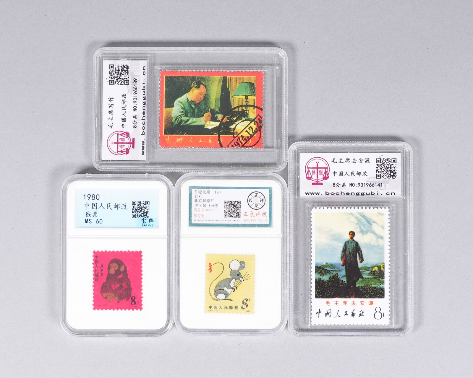 Lots Chinese fine items ungraded - 3