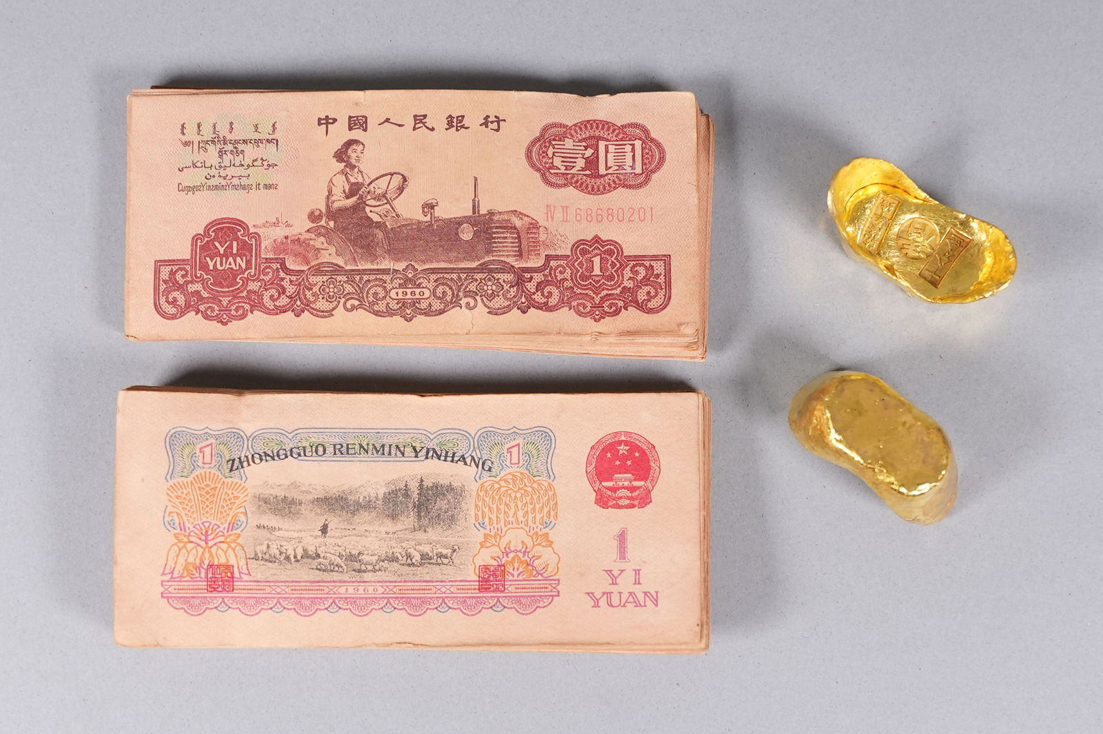 Lots Chinese fine items ungraded - 5