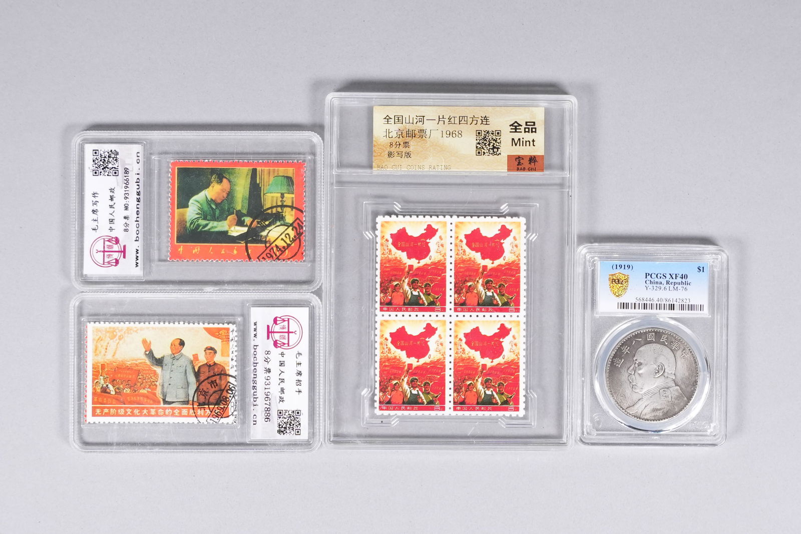 Lots Chinese fine items ungraded - 3