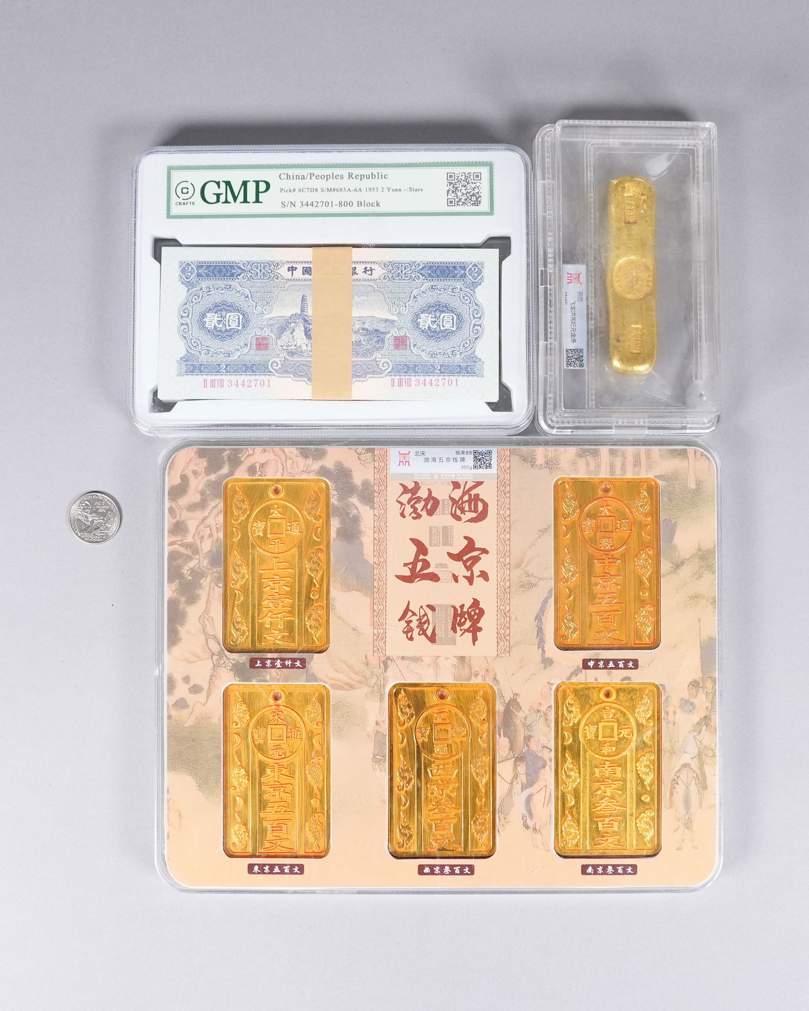 Lots Chinese ingots ungraded - 2