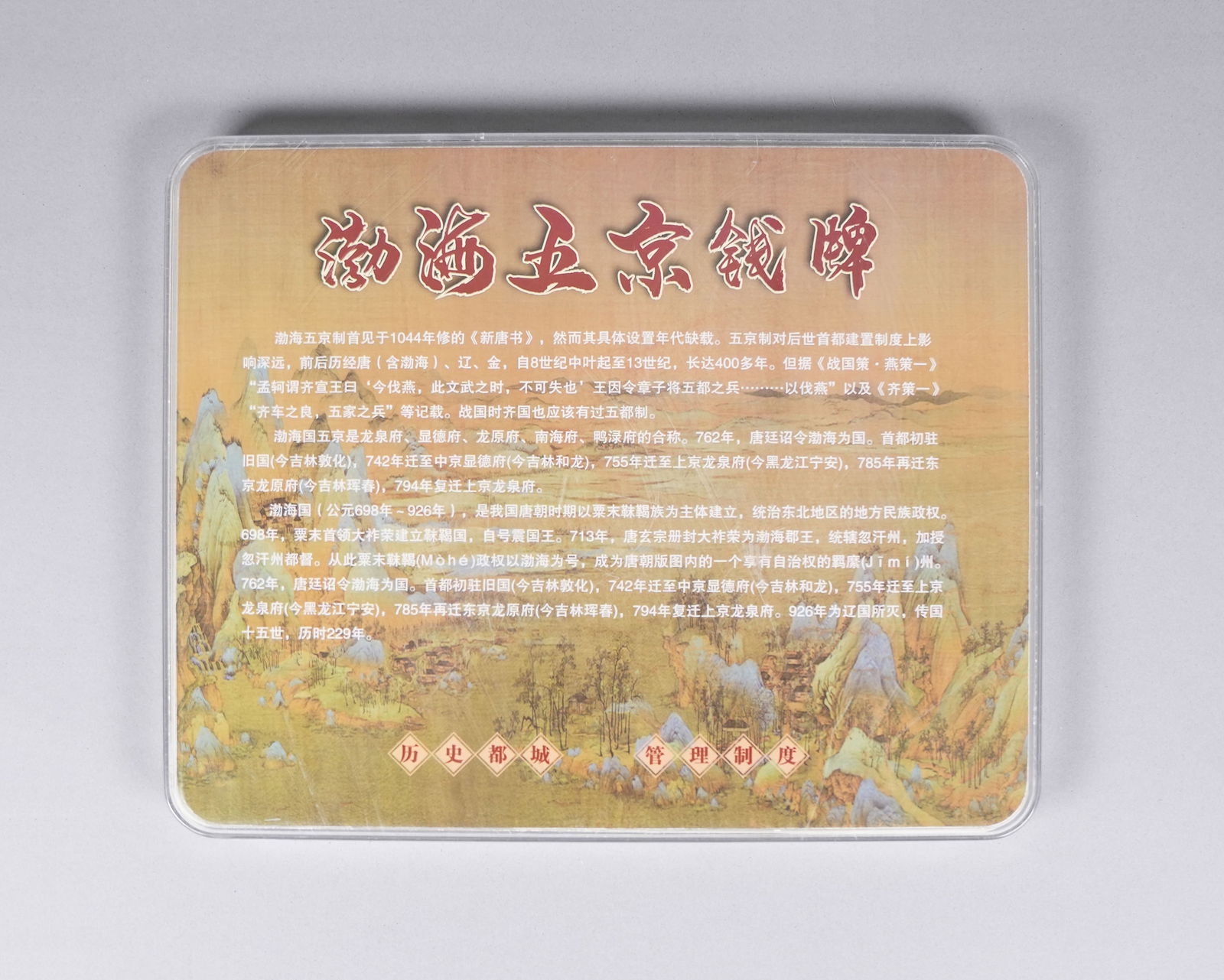 Lots Chinese ingots ungraded - 4