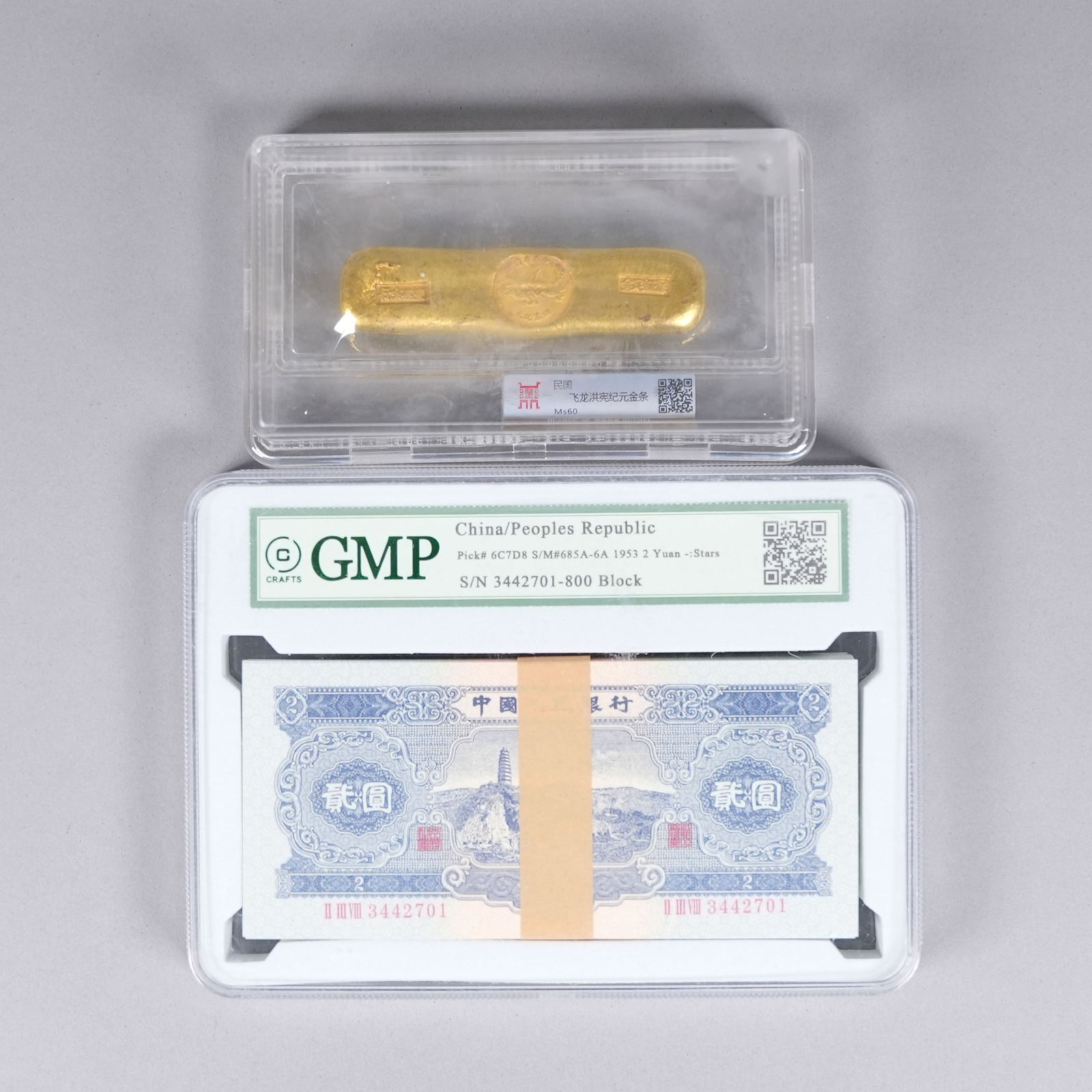 Lots Chinese ingots ungraded - 5