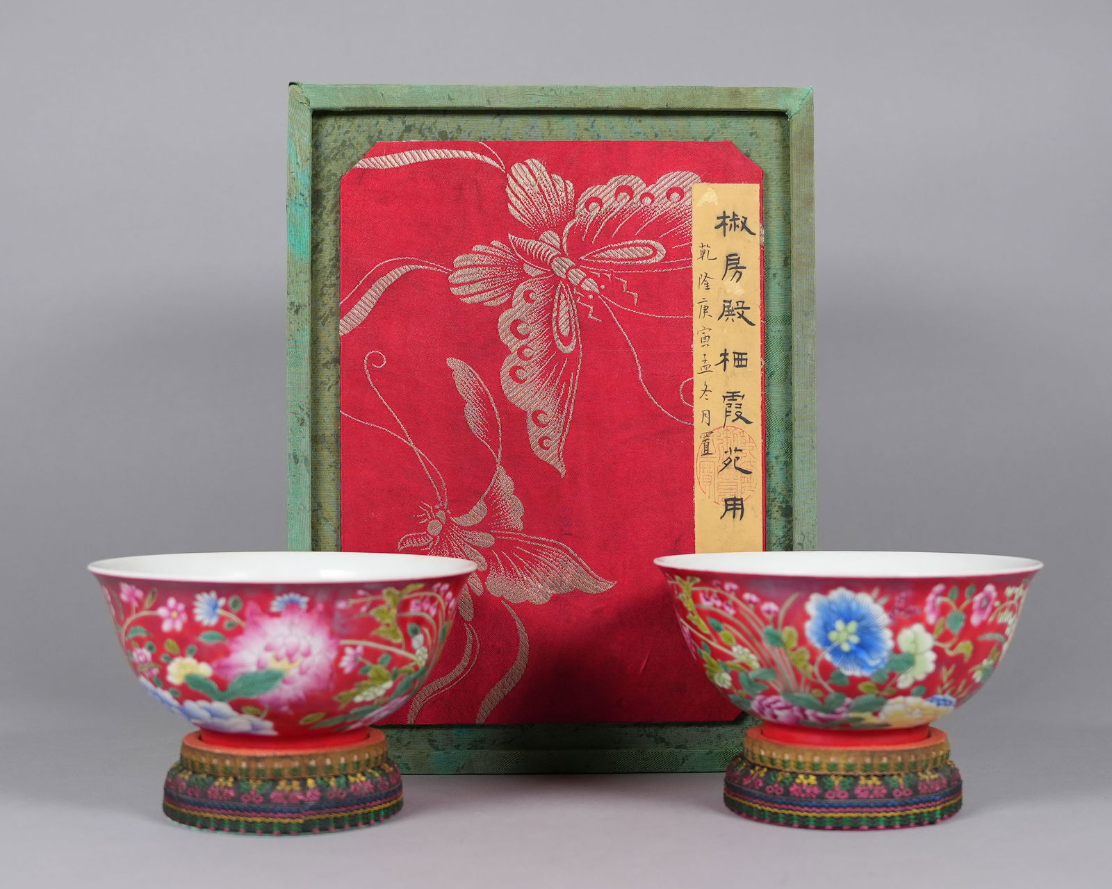 2 Chinese bowls with heavy silk box: 2 Chinese bowls with heavy silk box. H: 2.9" x W: 6."
