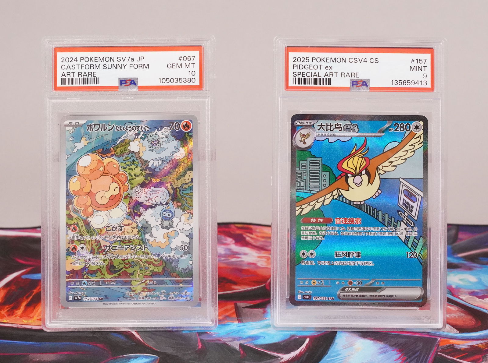 2 Pokemon cards PSA graded: 2 Pokemon cards, PSA graded.