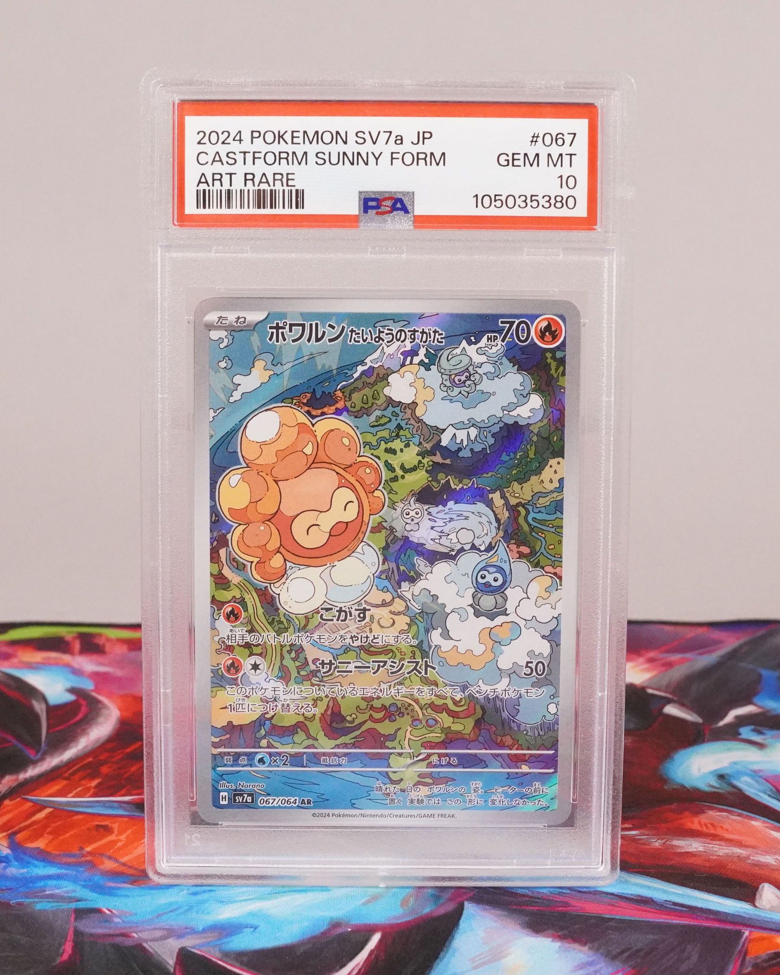 2 Pokemon cards PSA graded - 3
