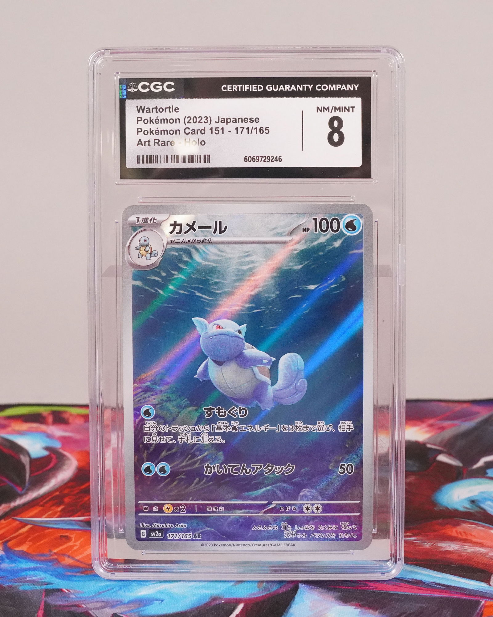 2 Pokemon cards CGC graded - 2