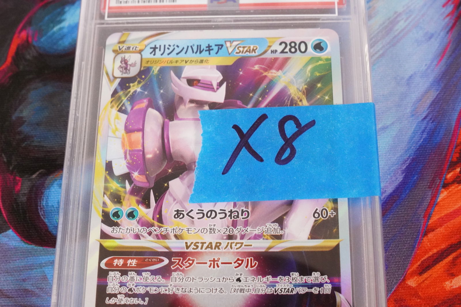 2 fine Pokemon cards graded - 5