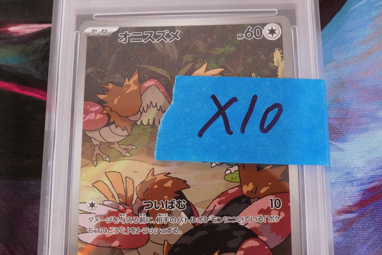 2 Pokemon card PSA graded - 5